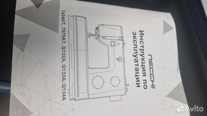 Швейная машинка новая necchi 7575AT