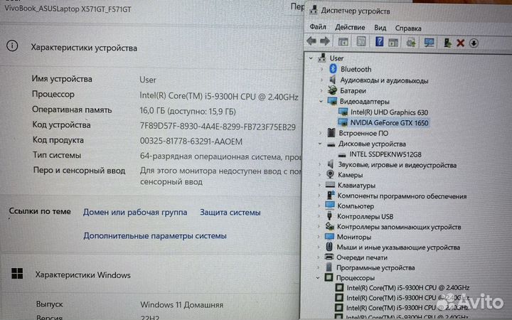 Игровой Asus GTX1650, 16GB, i5-9300H, SSD