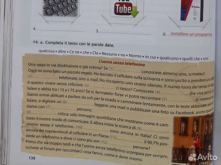 Nuovo progetto italiano 2b учебник + тетрадь новый