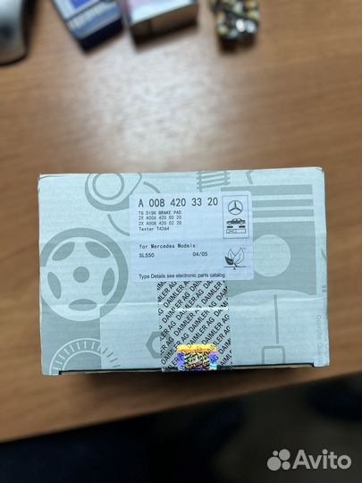 Колодки mercedes 222