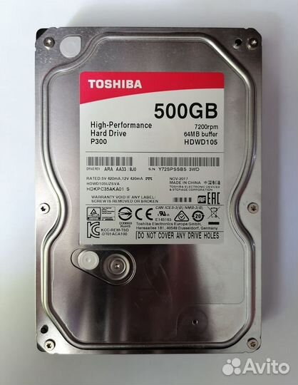 Диски HDD