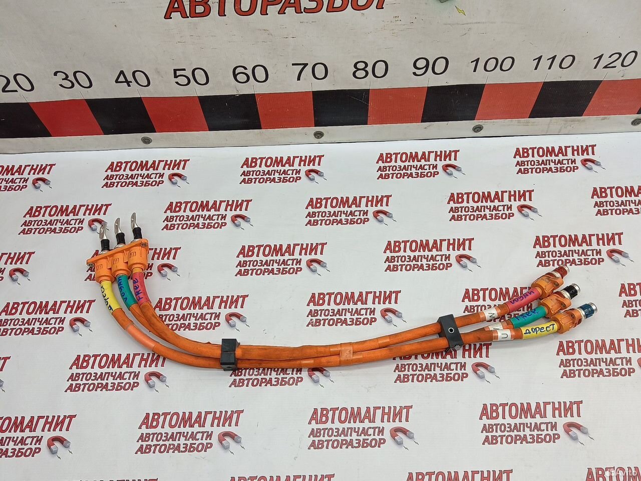 Провод высоковольтный Воях Фри