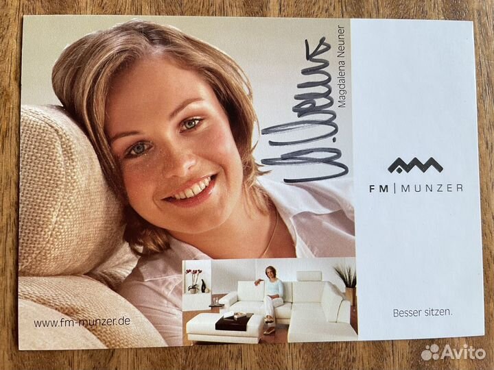 Автограф Магдалены Нойнер