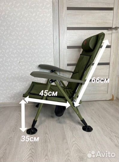 Кресло карповое рыбацкое