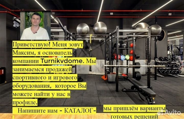 Беговые дорожки