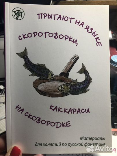 Пособие