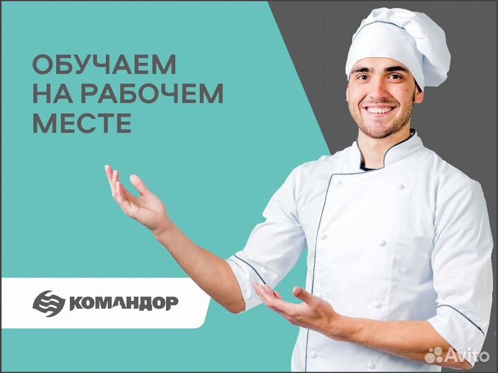 Пекарь (г.Лесосибирск)
