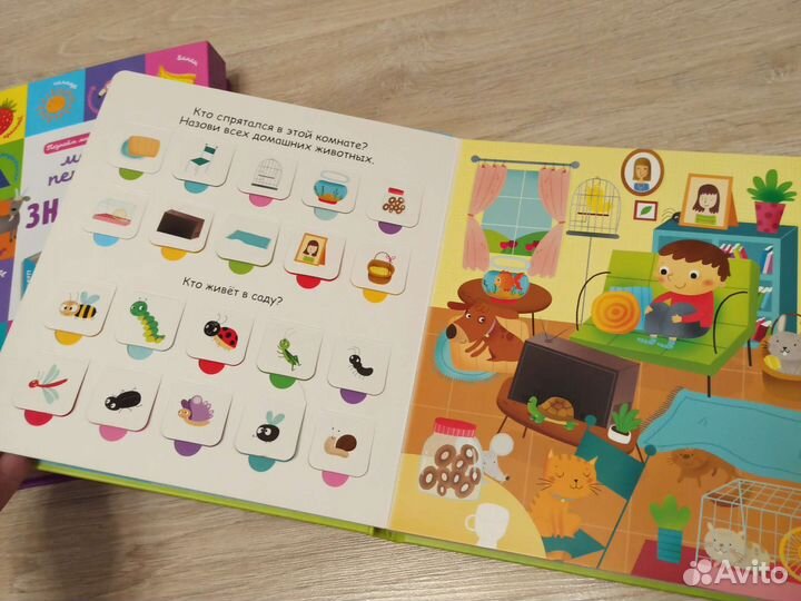 Развивающие книжки для малышей