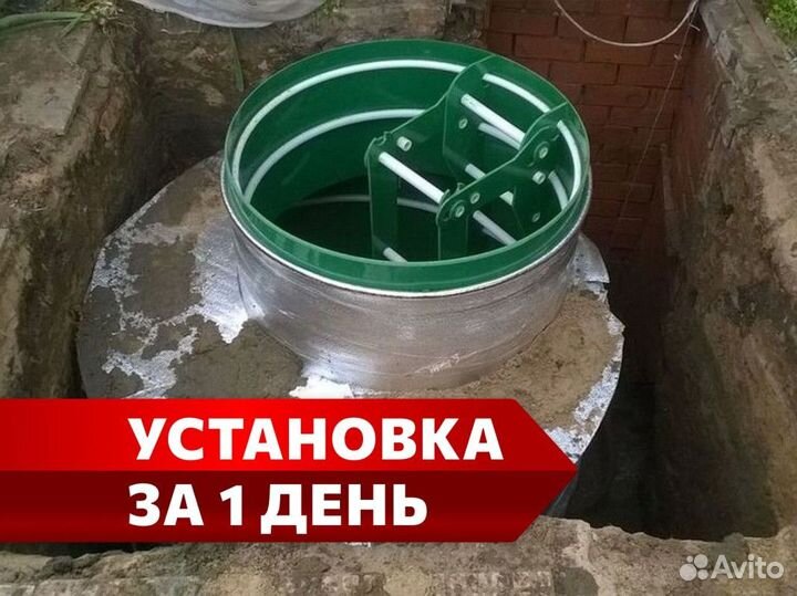 Кессон Топол-эко в рассрочку