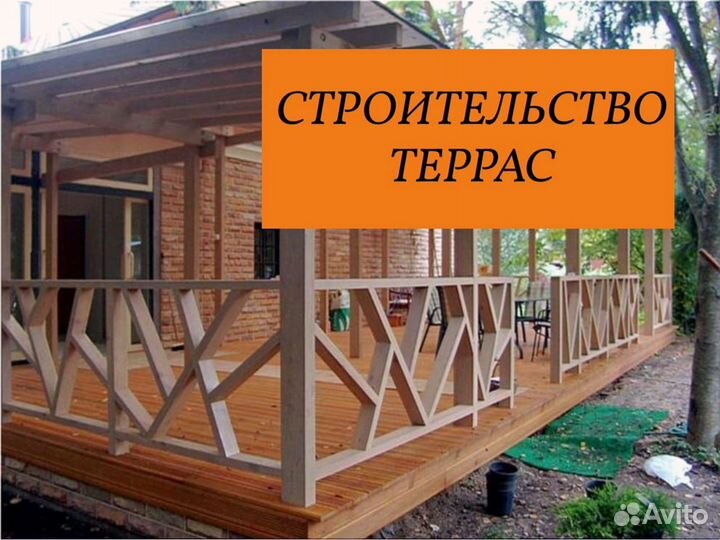 Строительство пристроек беседок веранд