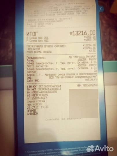 HONOR 10 Lite, 3/64 ГБ