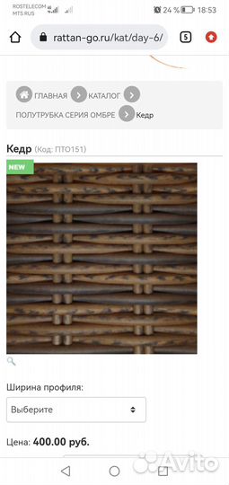 Кашпо из ротанга цилиндр