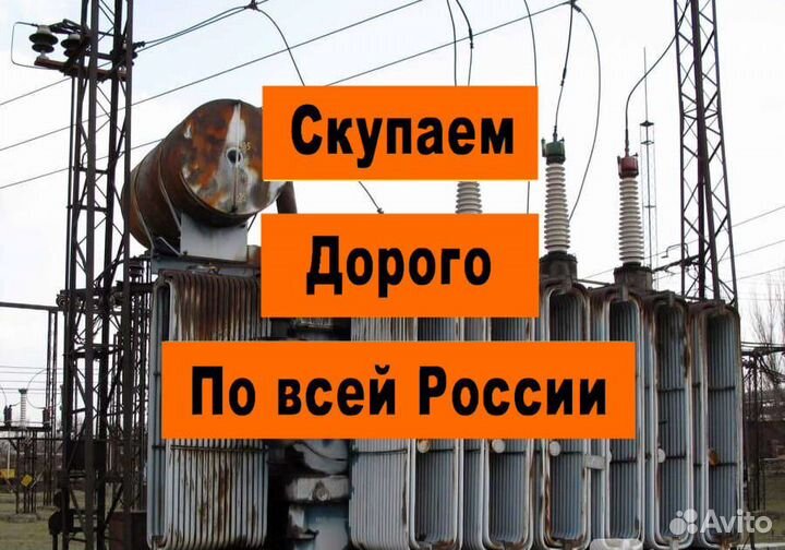 Трансформаторы