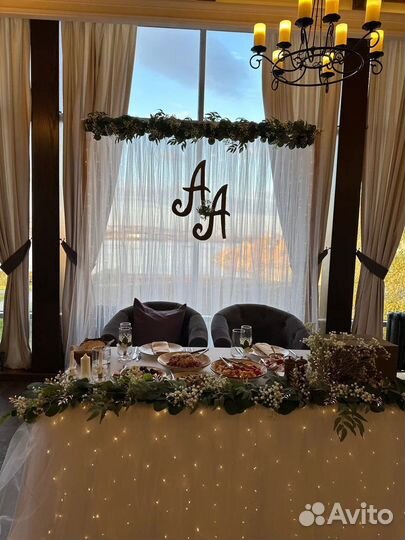 Свадебная арка. Президиум