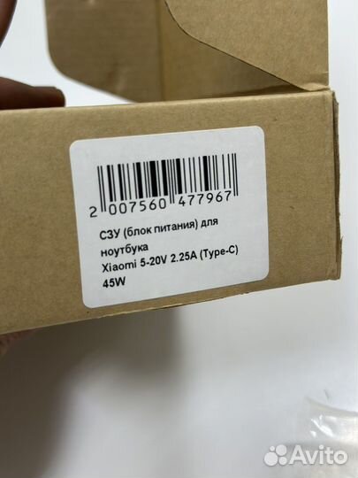 Зарядное устройство для ноутбука Xiaomi 45 W