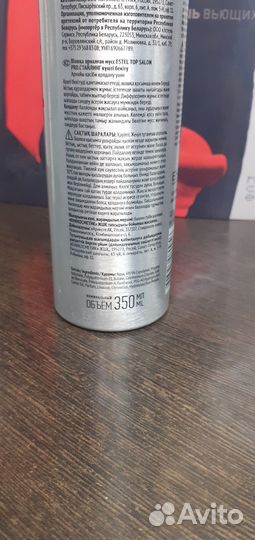 Мусс (пена) для волос Эстель