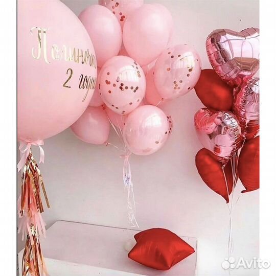 Воздушные, гелиевые шары и фотозоны