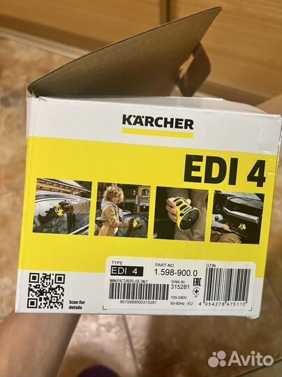 Стеклоочиститель karcher