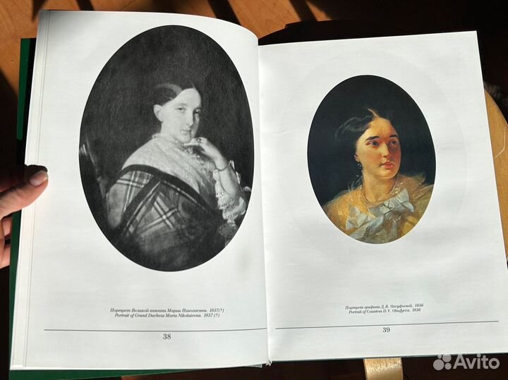 Великие мастера земли Мордовской