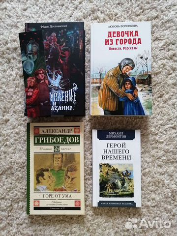 Много разных книг