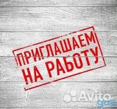 Упаковщик- вахта-жилье-питание