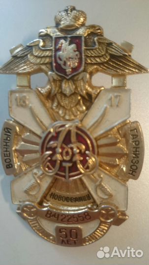 Знак
