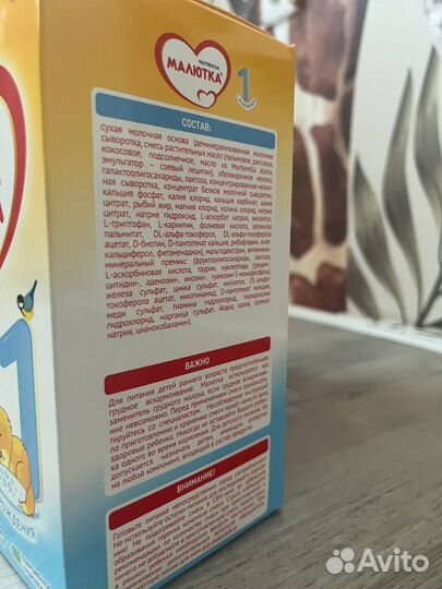 Детское питание Nutricia с рождения