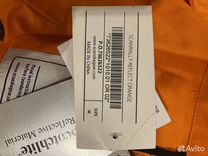 Костюм рабочий Scandia