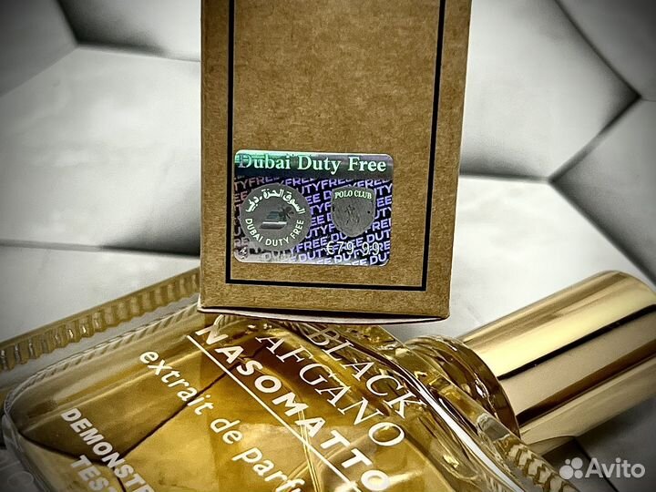 Nasomatto black afgano унисекс