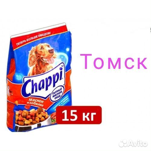 Корм для собак Chappi (15 кг)