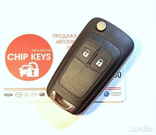 Ключ зажигания Chevrolet / GM 13500218 / Оригинал