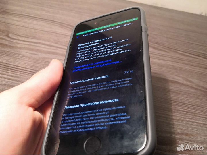Apple iPhone se 2020 только обмен