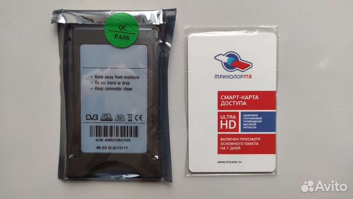 Триколор CAM модуль Ci+