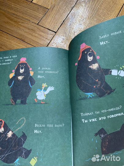 Детские книги в состоянии новых