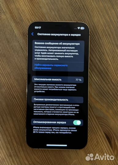 iPhone 12 Pro, 128 ГБ