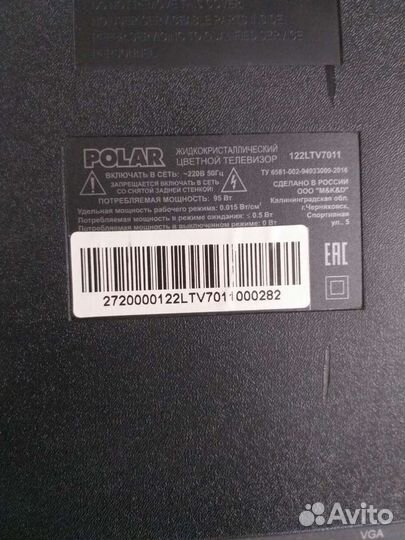 TP.MS3463S.PB801 с телевизора polar 122LTV7011