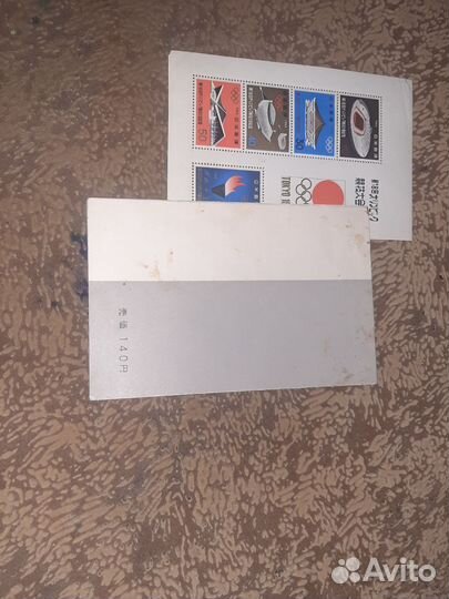 Марки токио 1964