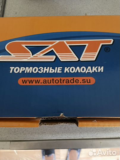 ST-58350-H5A20 SAT тормозные колодки