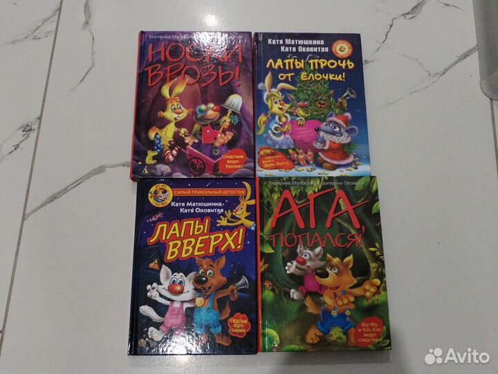 Книги о детективах Фу-Фу и Кис-Кис