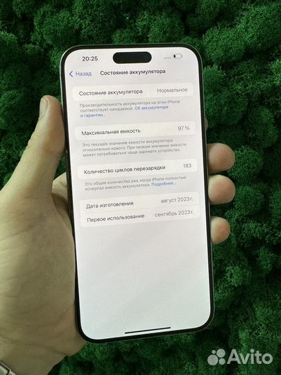 iPhone 15 Pro Max, 256 ГБ