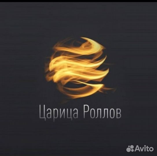 Повар сушист
