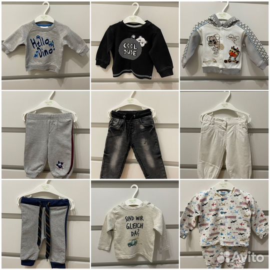 Вещи детские пакетом на мальчика 62-80