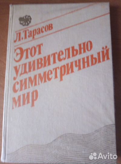 Математика (учебники, справочники, методички и др)