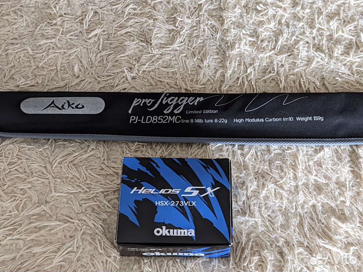 Кастинговый рыболовный комплект