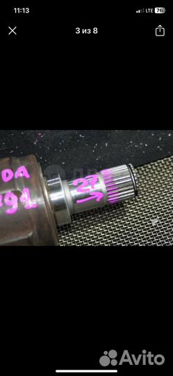 Привод Crv 4