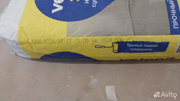 Ровнитель наливной пол)