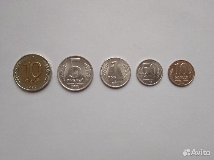 Набор монет гкчп 1991г