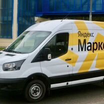 Готовый бизнес на маркетплейсе Яндекс Маркет