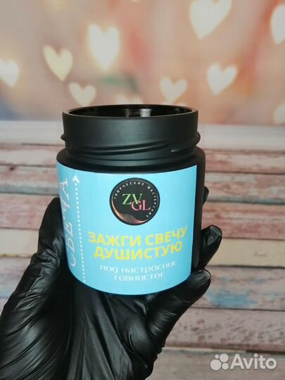 Свеча-прикол №4