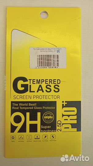 Защитное стекло Samsung J5 2016 008985